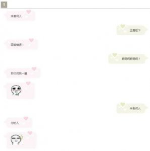​撩男朋友的情话甜炸了 撩男朋友的情话和聊天套路