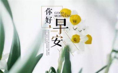 ​在微信上发的励志经典语录[21条]