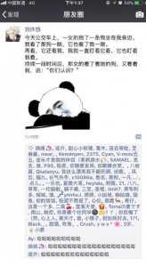​撩骚情话最暖心短句 一句话打动人心爱情(24条)