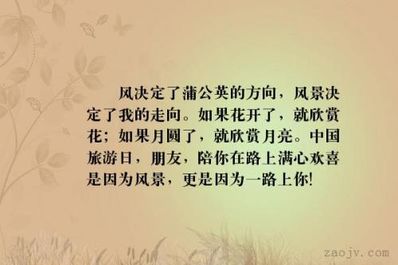 关于风的唯美句子简短 关于风伤感的唯美句子~~