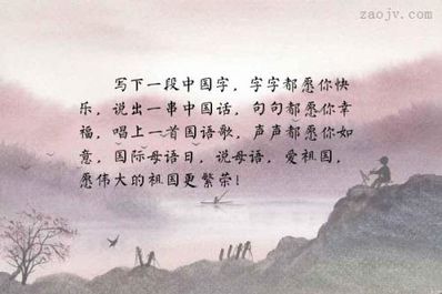 一句自己喜欢的话 对自己喜欢的人说一句暖心的话深情点的
