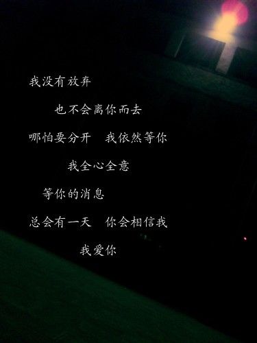 心里留下的阴影的句子 有关伤感阴影的句子有哪些?