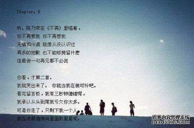 团队共同进步的句子激励