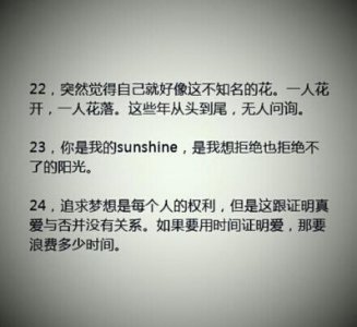 ​小说里最虐心的句子 小说里最虐心的句子、