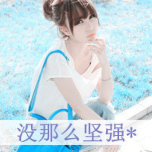 小学生励志名言大全
