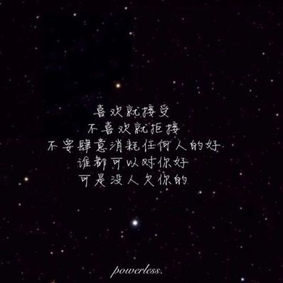 优美的表达爱慕的句子