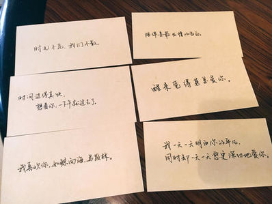 卡片情话大全