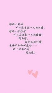 ​恋爱励志的句子唯美 励志、唯美、伤感的句子