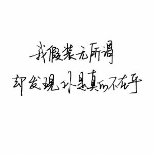 ​干净短句正能的句子 女孩子