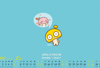 ​生活名言佳句 让生活美好名言名句(精选80句)