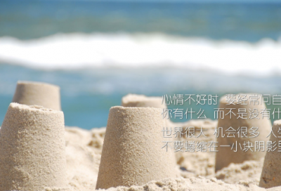 ​能表达自己心情的说说（精选推荐）