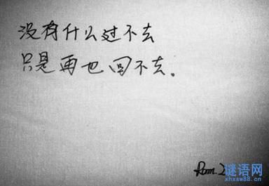 分手后清醒短句 求分手后特别经典的句子,越多越好