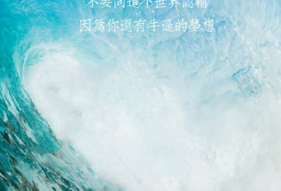 ​女人必读的励志锦句，适合发朋友圈的精彩说说