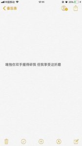 ​4字短句可爱 求“四字祝福短语”