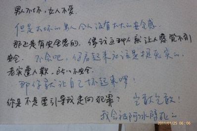 分手之后最感人的语句 求分手后特别经典的句子,越多越好
