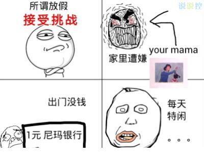 qq留言板留言关心的话