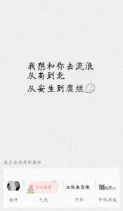 ​含蓄委婉的情话短句 情话短句。