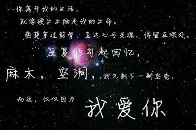 爱与被爱的经典语录 爱与被爱经典语录,哪个更幸福