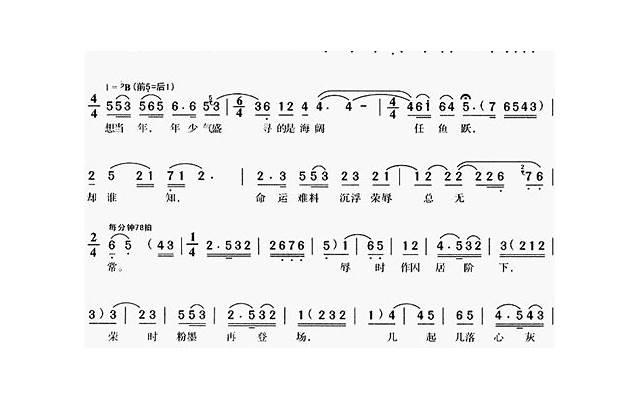 《关于点亮心灯的情话》森屿暖树时光恋人的表白 《关于点亮心灯的情话》森屿暖树时光恋人的表白