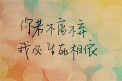 ​写给女朋友的情话（土味情话语录古风）