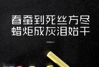 ​2026年最新冲刺高考简短励志文案（精选100句）