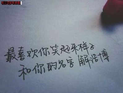 短句情话12字 十二字情话最暖心短句