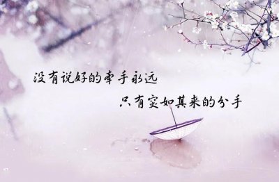 ​关于阳光的伤感唯美莫伤感50个句子，值得推荐