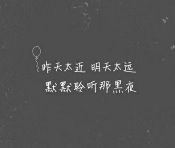 ​两个人彻底分手的句子