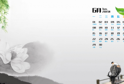 ​35句励志诗词名句,让你振奋一整年!